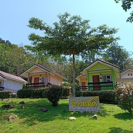 Ao Salat View Koh Kood Hotel Ko Kut Екстериор снимка